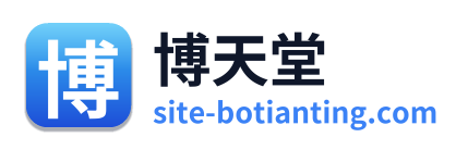 博天堂